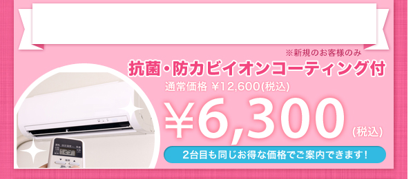 キッチンおまかせ5点パック      約36%OFF!  5点合計¥37,800(税込)が、なんと¥24,200(税込)